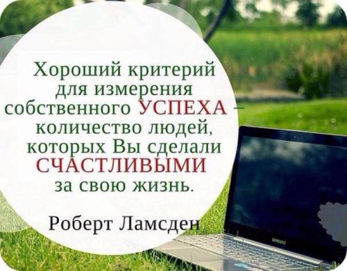  менеджер в интернет магазин 