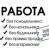 Заработак в интернете  