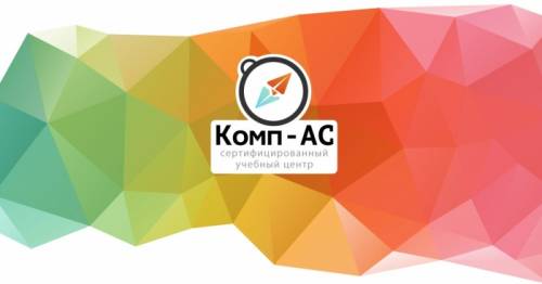 Бухгалтерские курсы 1С