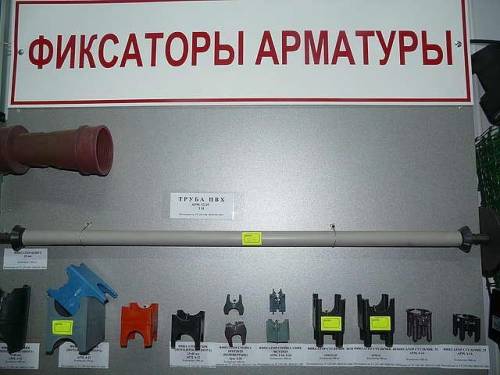 Фиксаторы арматуры