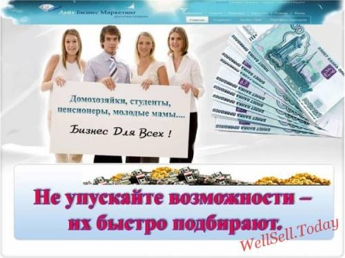 Менеджер По работе с людьми