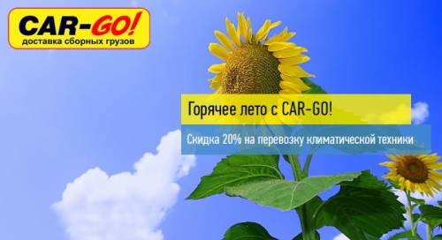 Грузоперевозки по всей России от 1 кг