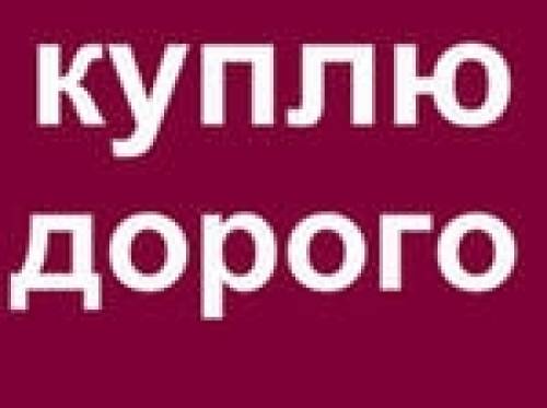 Куплю  Ниссан - Кашкай после  2014 года выпуска, полный привод