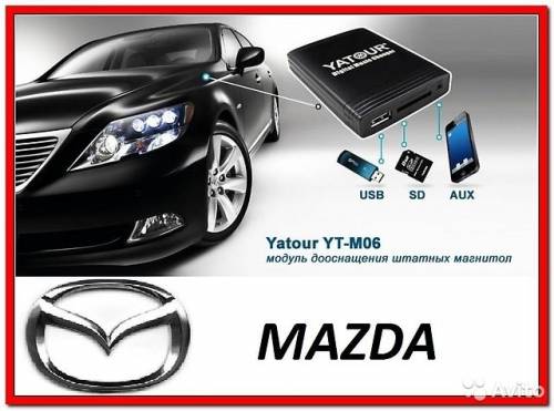 Адаптер Yatour USB Mazda6