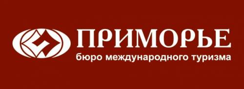 Тур в Байдахэ! Отдых на море