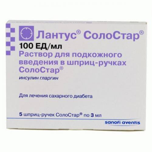 Продам Лантус СолоСтар