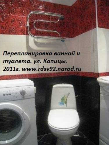  › Название объекта ­ Отделка новостроек