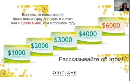 дополнительный доход  онлайн