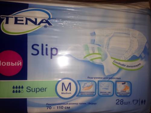 ПОДГУЗНИКИ  TENA SLIP SUPER MEDIUM 