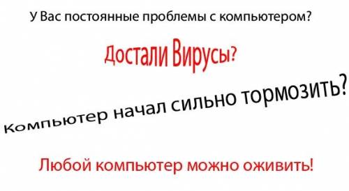 Компьютерный мастер. Выезд на дом.