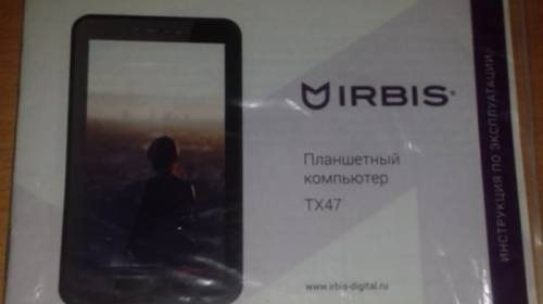 Планшет  Irbis 