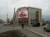 Продам помещение свободного назначения 4200 м² 