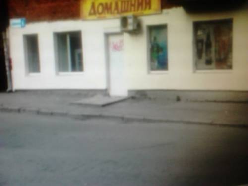 торговые площади продам