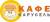 Счастливый час в кафе Карусель скидки 30% на обед, 50% на домашнюю выпечку