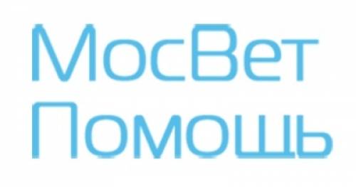 Вызов ветеринара для птиц Москва. Запись на прием к орнитологу.