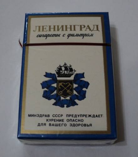 Пачка “Ленинград“