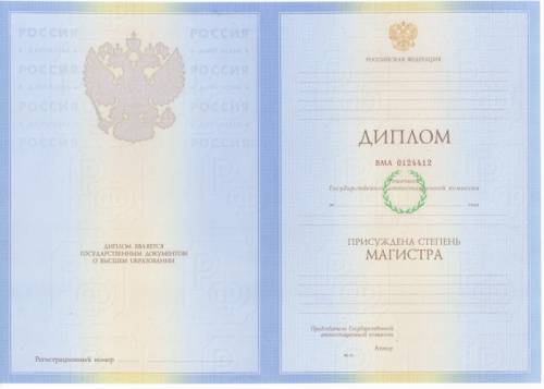 Помощь в получении высшего и ср. образования,