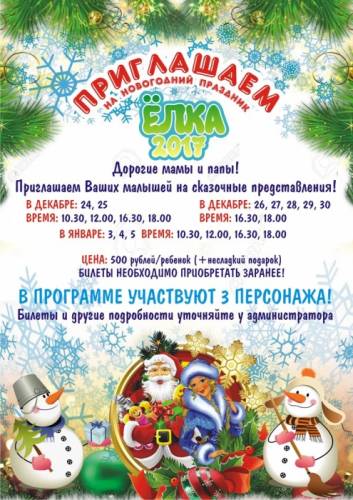 дед мороз