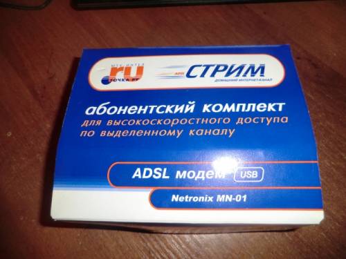 абонентский комплект Стрим новый
