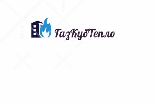 Газовые котлы и колонки.Продажа, ремонт, установка.