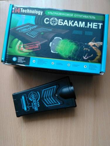 ультразвуковой отпугиватель собак