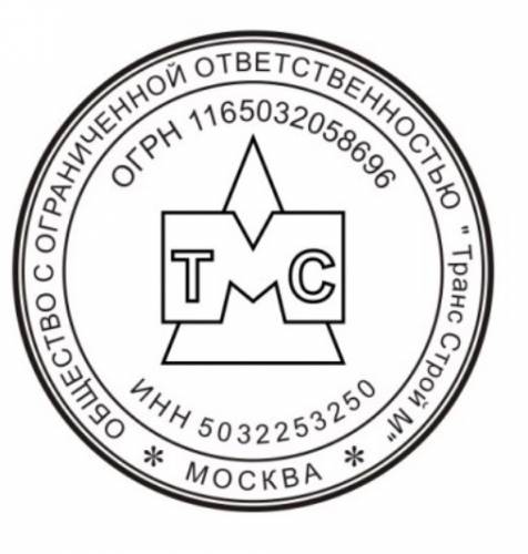 Крупной компании ООО ТСМ требуются надежные партнеры 