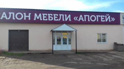 торговое  помещение