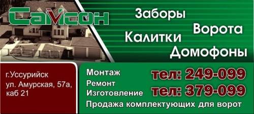 Металлические входные двери