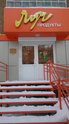 сдам в аренду торговое помещение