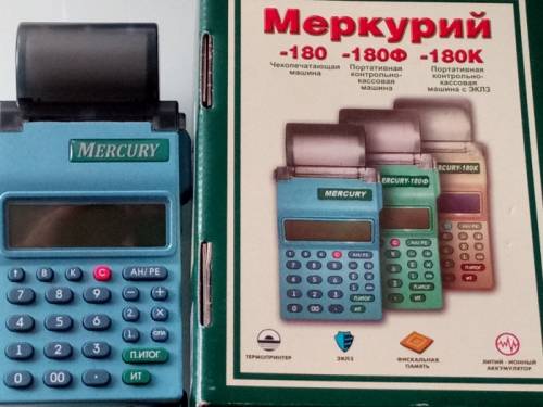 Продается портативная контрольно-кассовая машина с ЭКЛЗ Меркурий 180к
